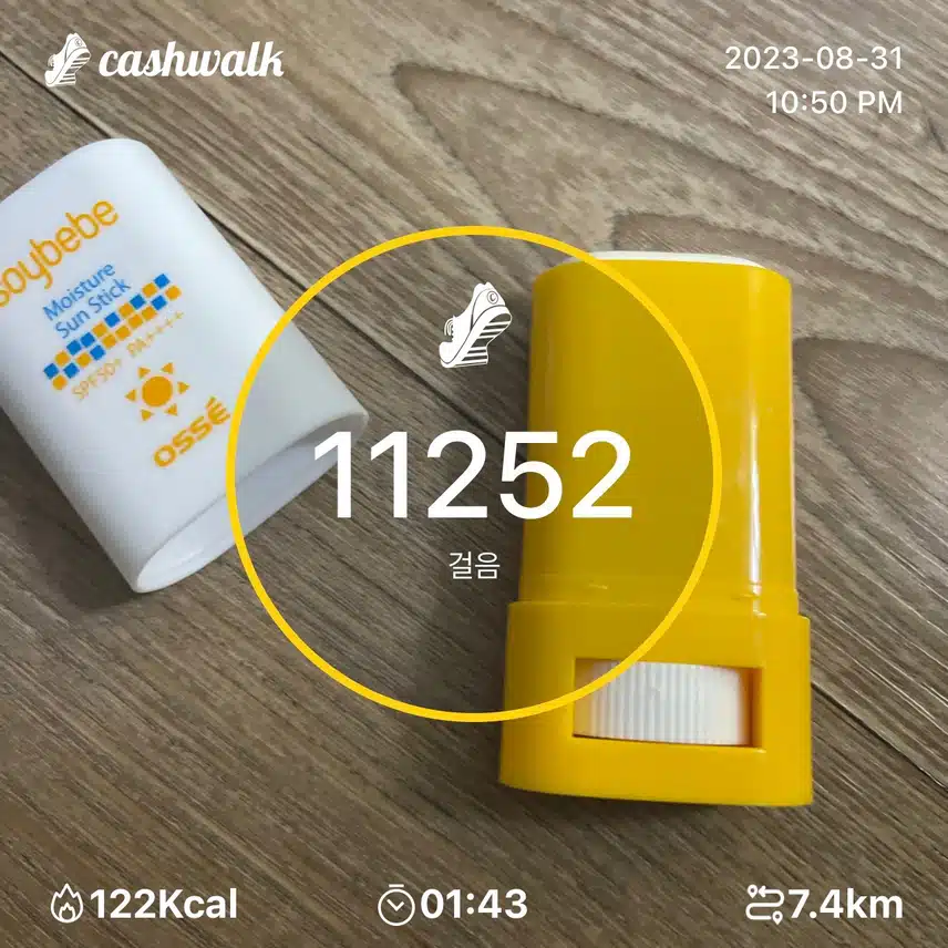 와 저녁에엄청 시원해요 