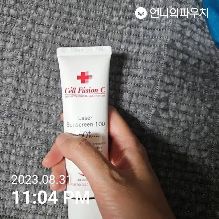 내돈내산 셀퓨전시 레이저 선크림100