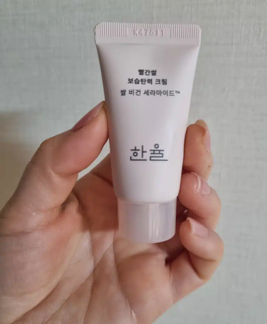 탄력크림