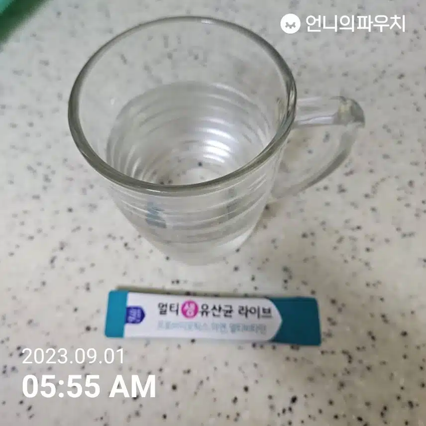 9월 1일 모닝루틴