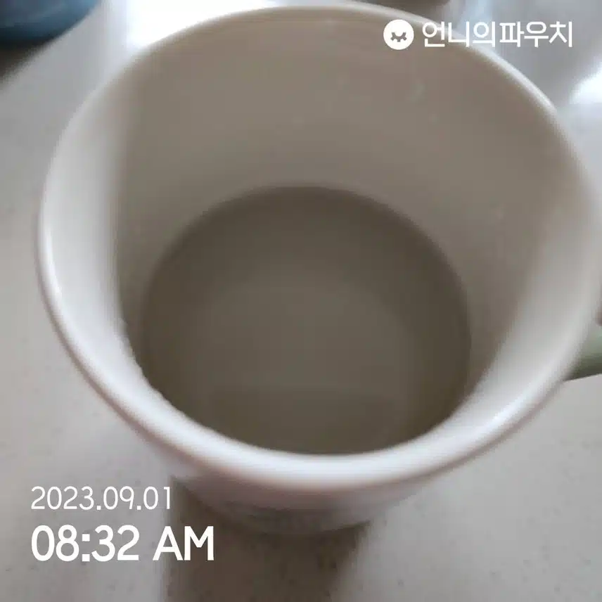 아침기상 루틴