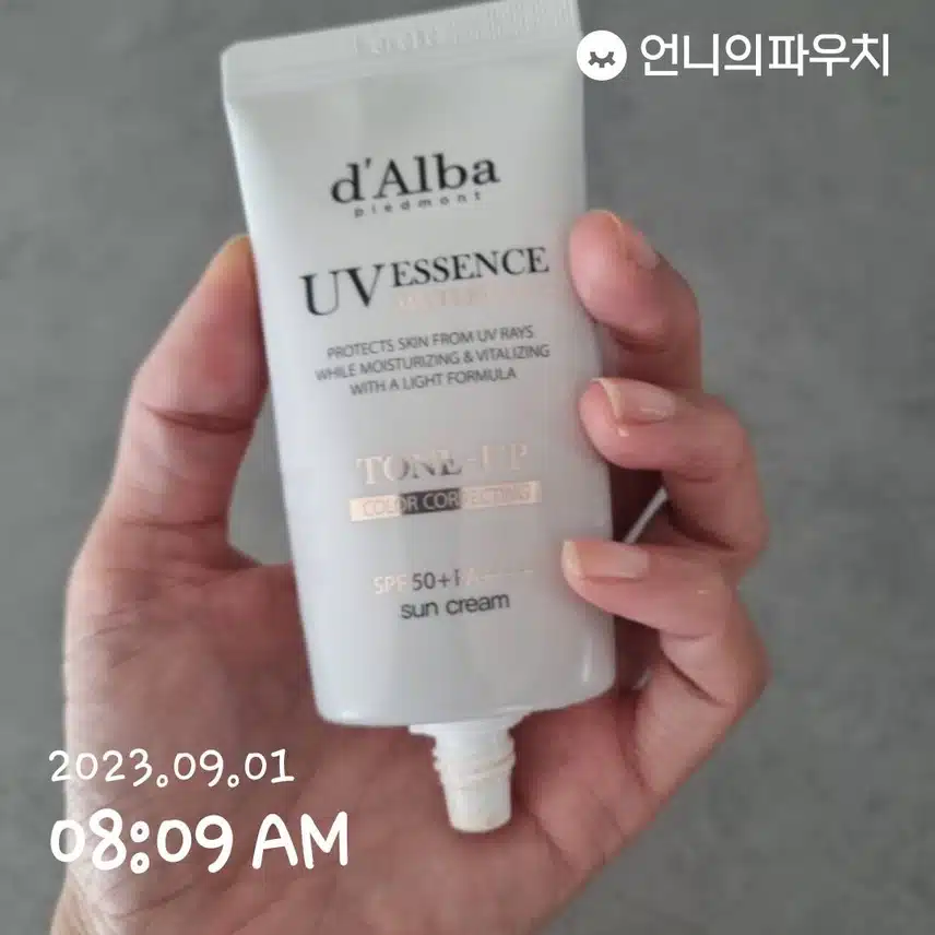 선크림 챙기셨죠?