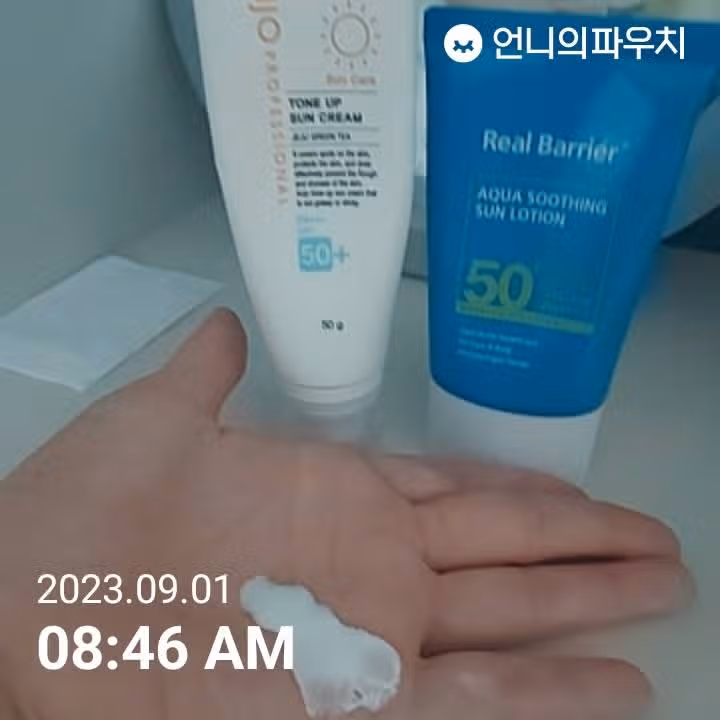 오늘은 더 꼼꼼히