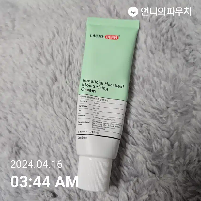 크림