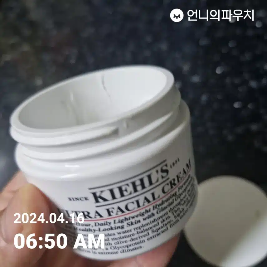 수분크림