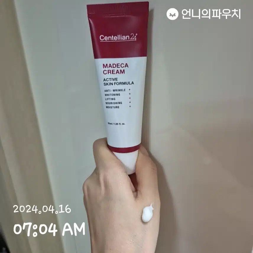 마데카