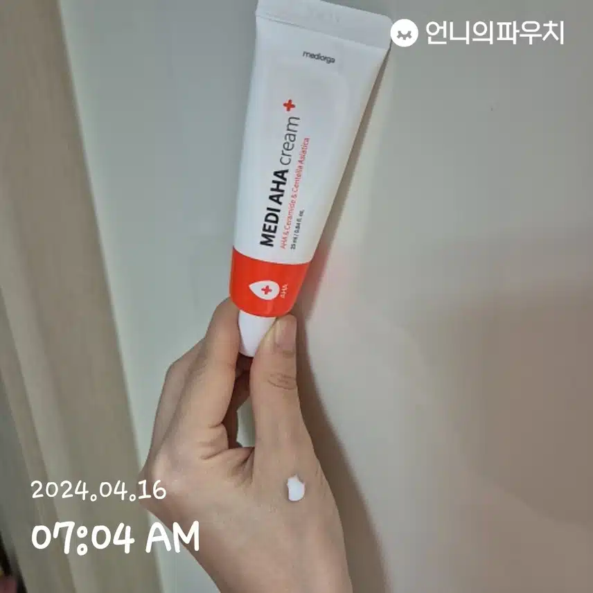 메디 아하