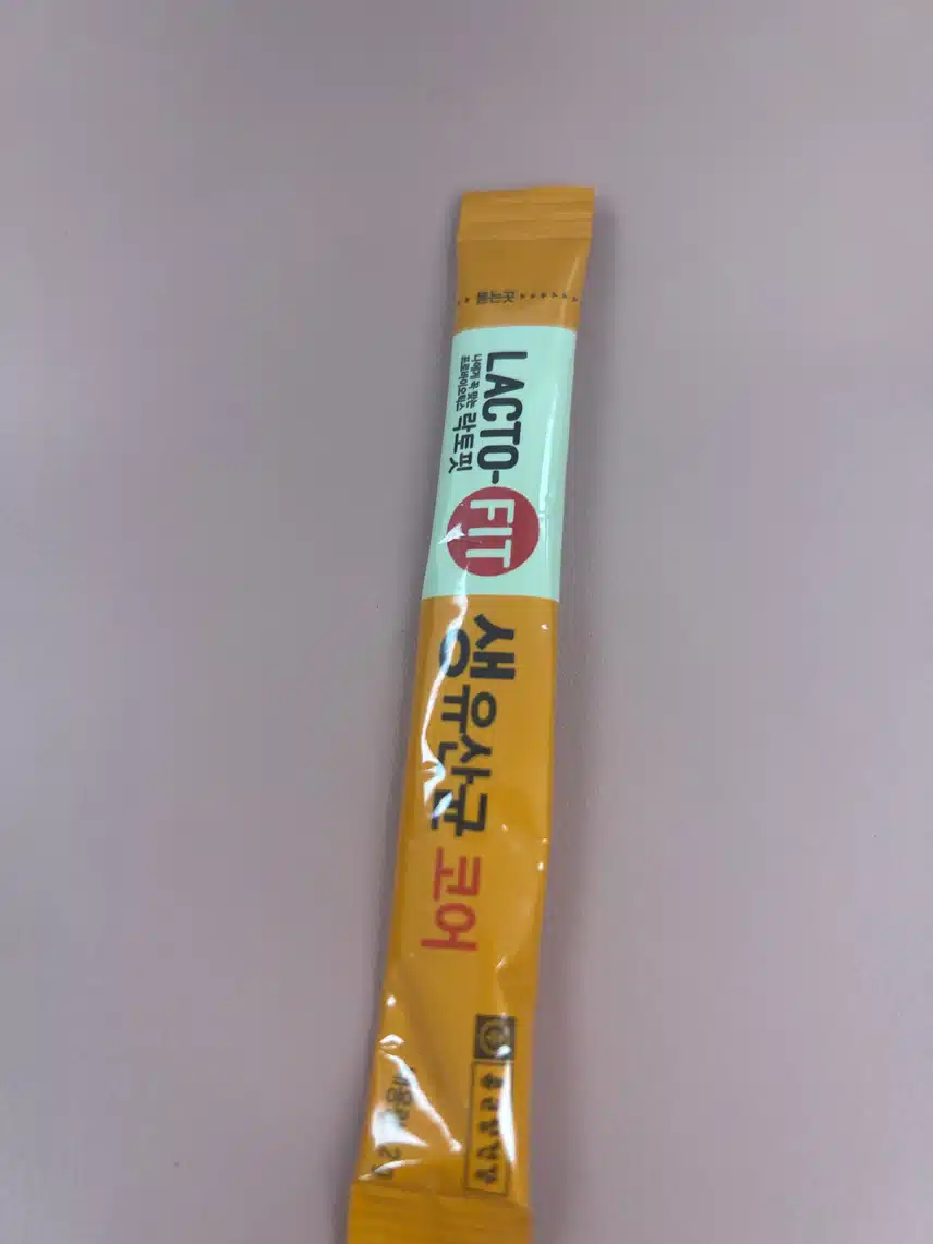 아침엔 유산균 한포