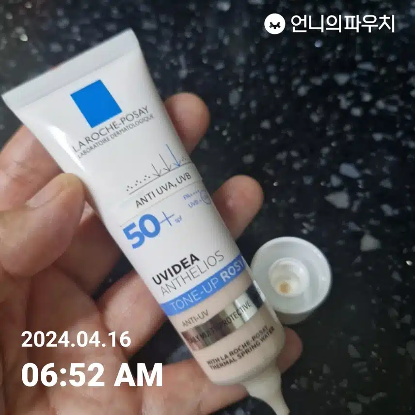 선크림