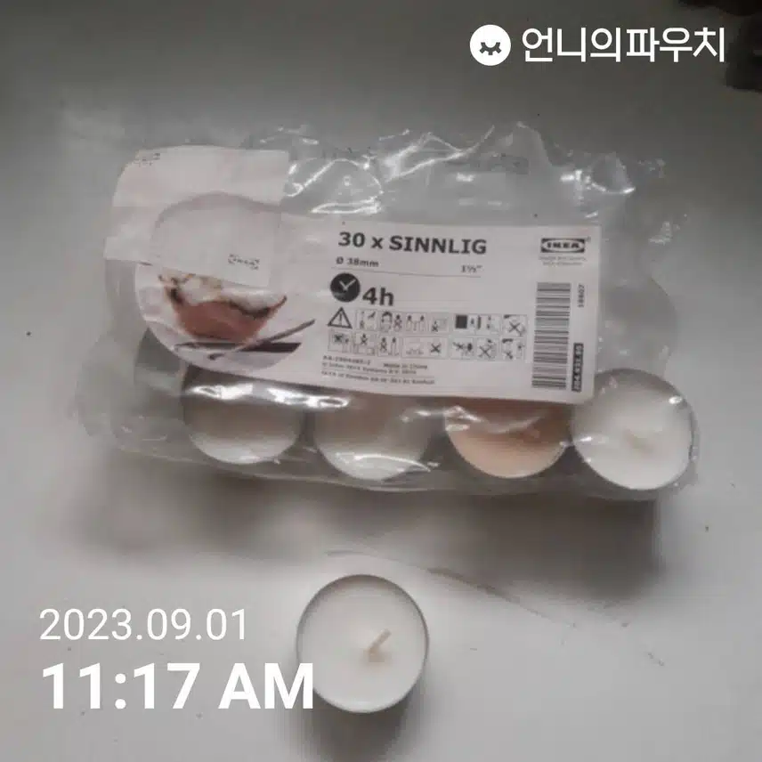 이케아 미니향초
