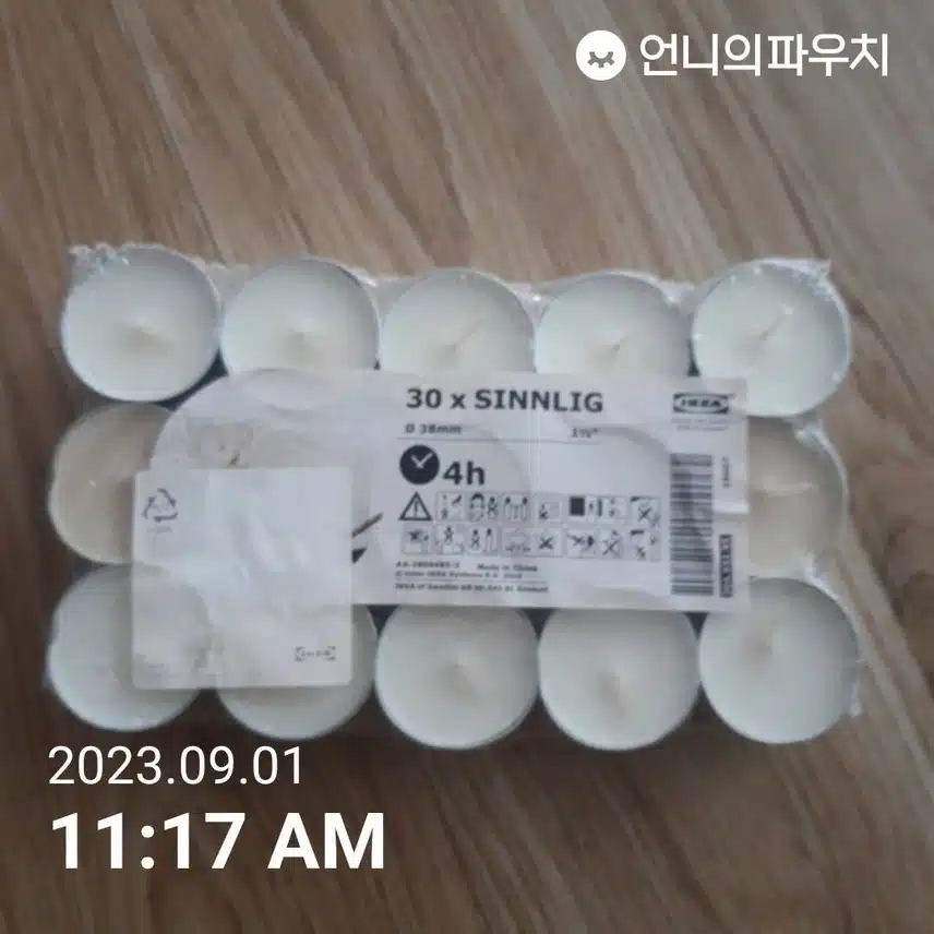 이케아 미니향초