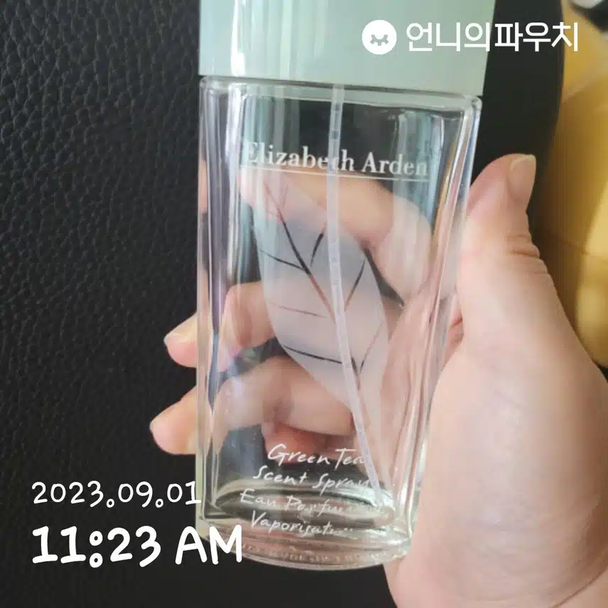 내돈내산 엘리자베스 아덴 향수