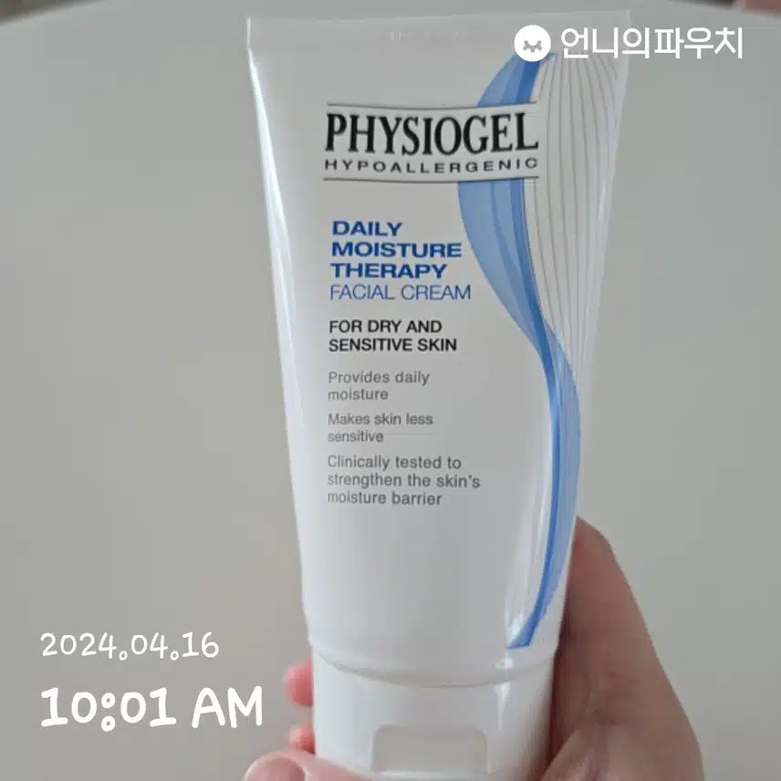 피지오겔