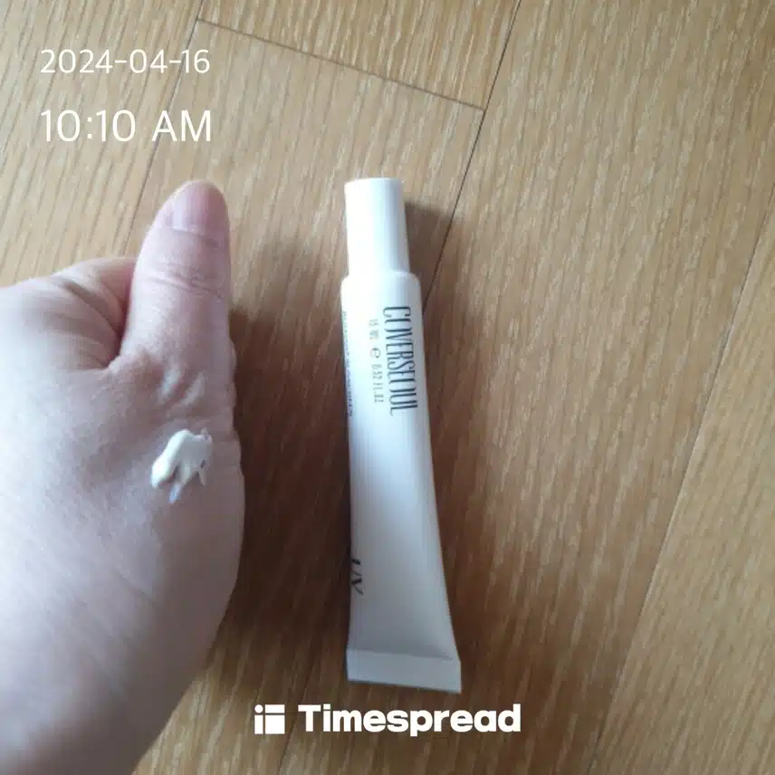 선크림
