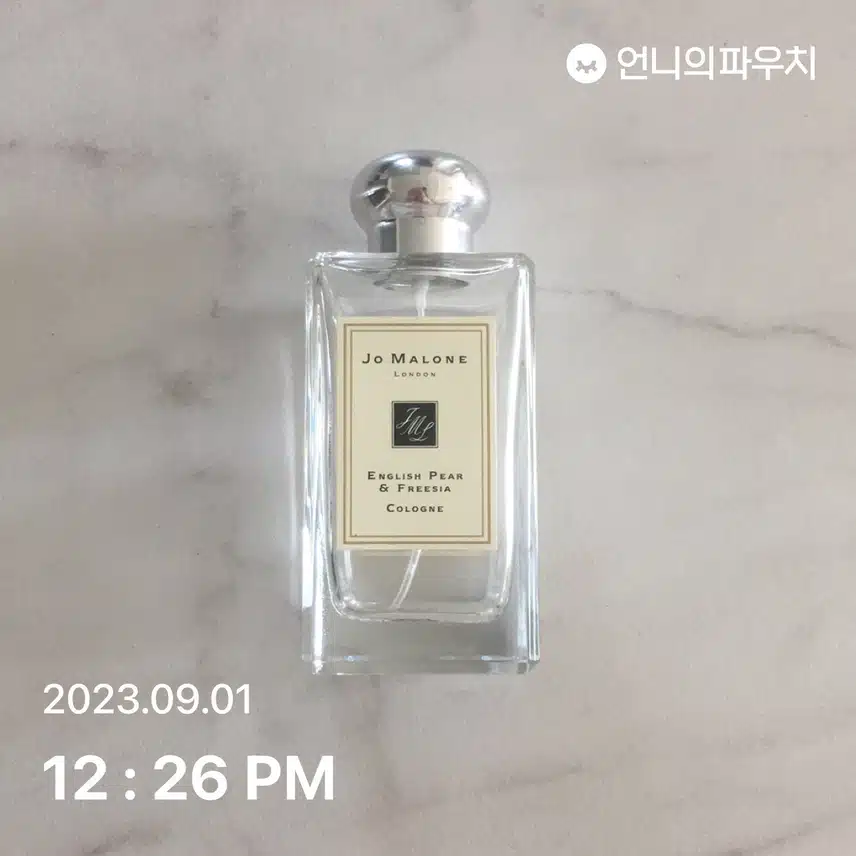 조말론 잉글리쉬 페어 앤 프리지아 코롱 