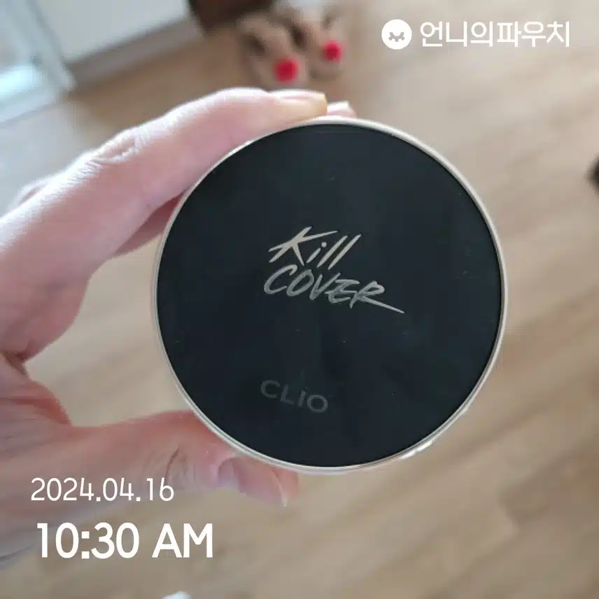 쿠션으로 선케어