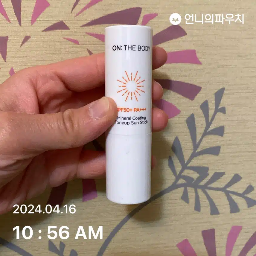 선스틱