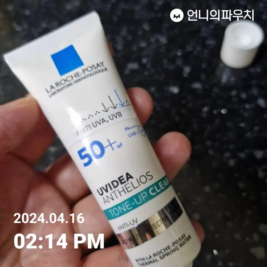 선크림 덧바르기 