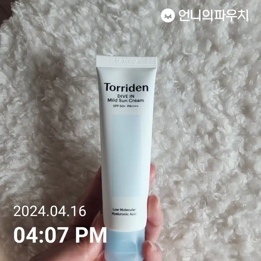 선크림