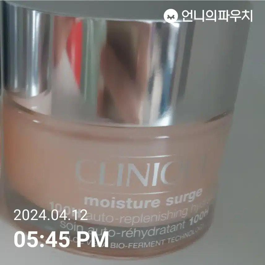 수분크림