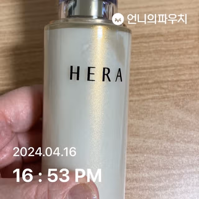 로션바르기