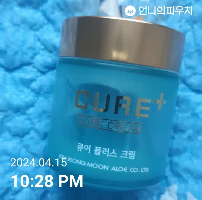 작심챌 인증