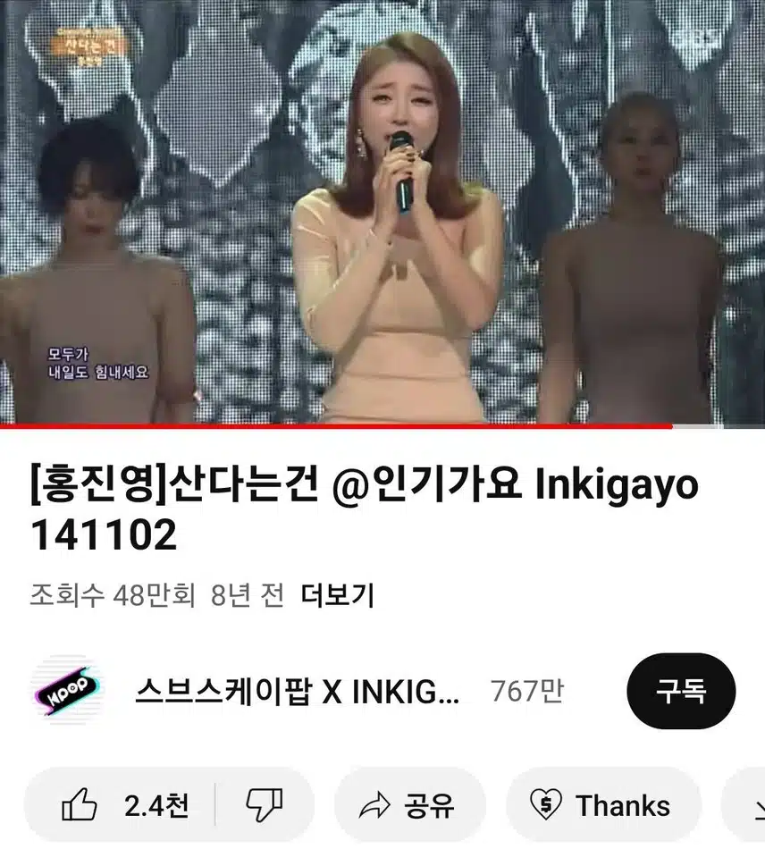 오늘도 진영님 산다는건