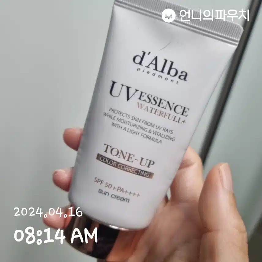 선크림