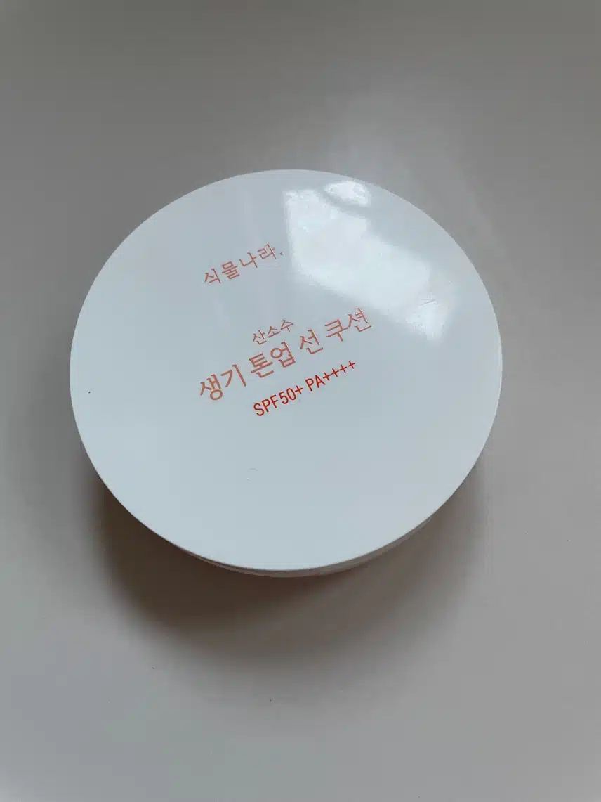 톤업 선쿠션 추천이요