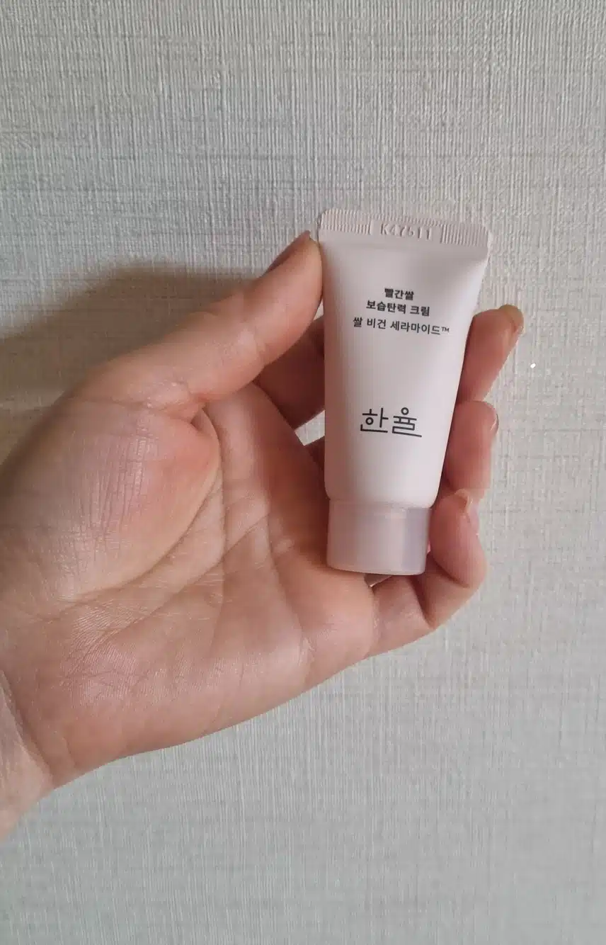 한율 탄력크림 