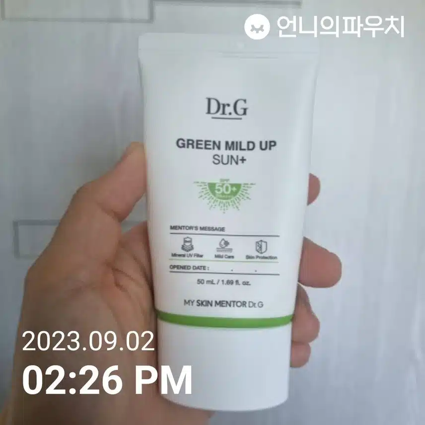필수 이네요