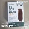 board-img