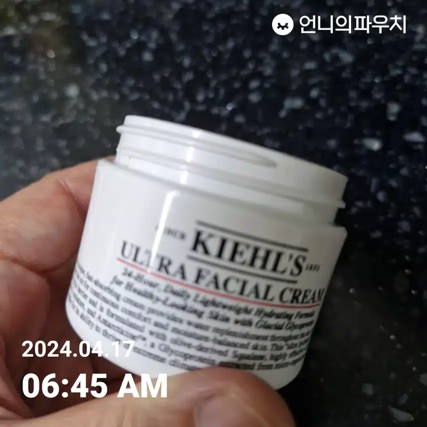 수분크림
