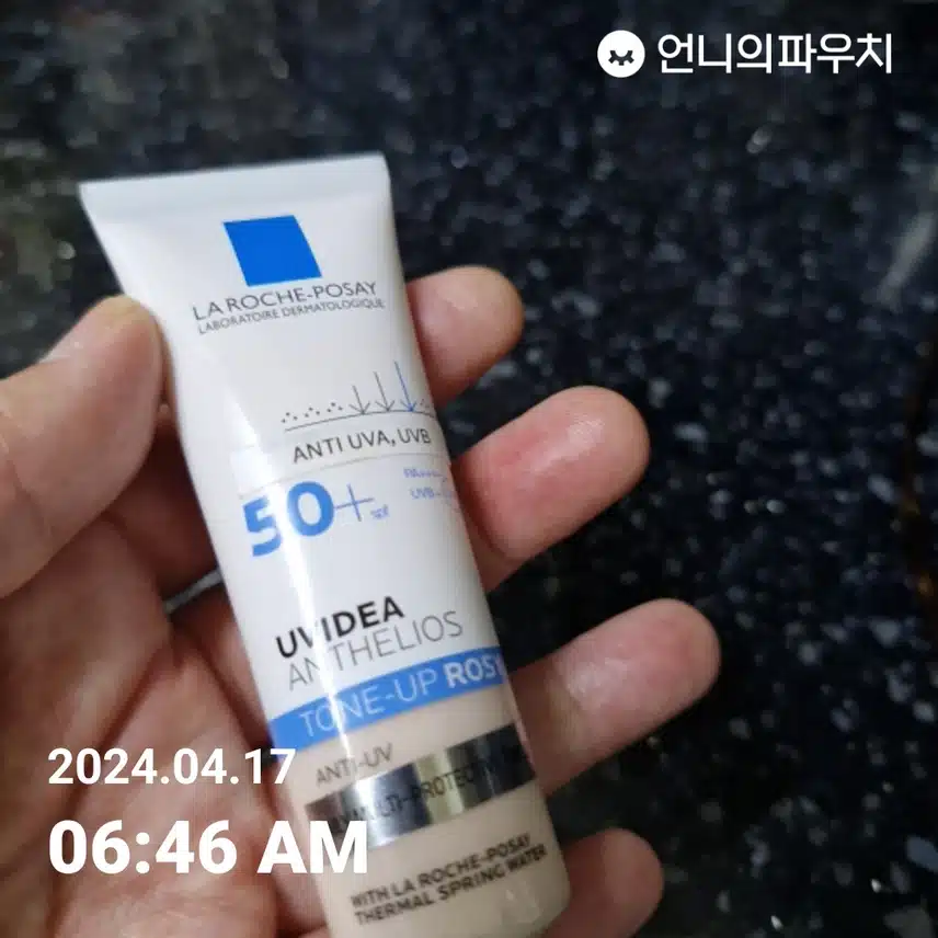 선크림