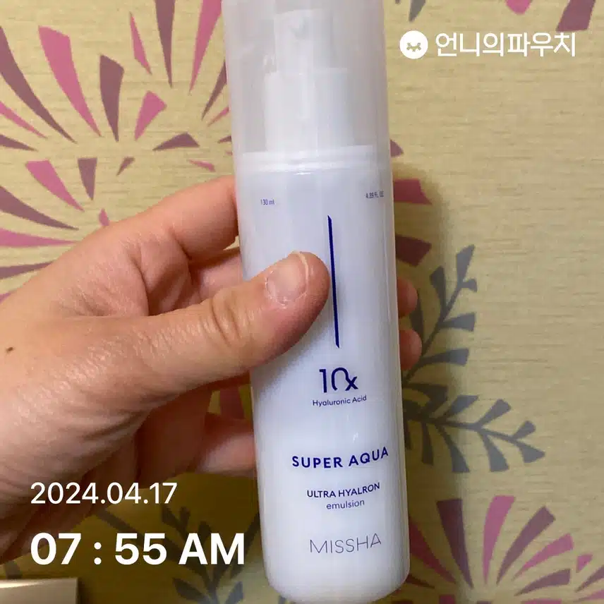 에멀전
