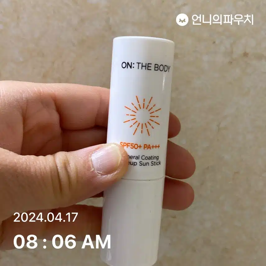 선스틱