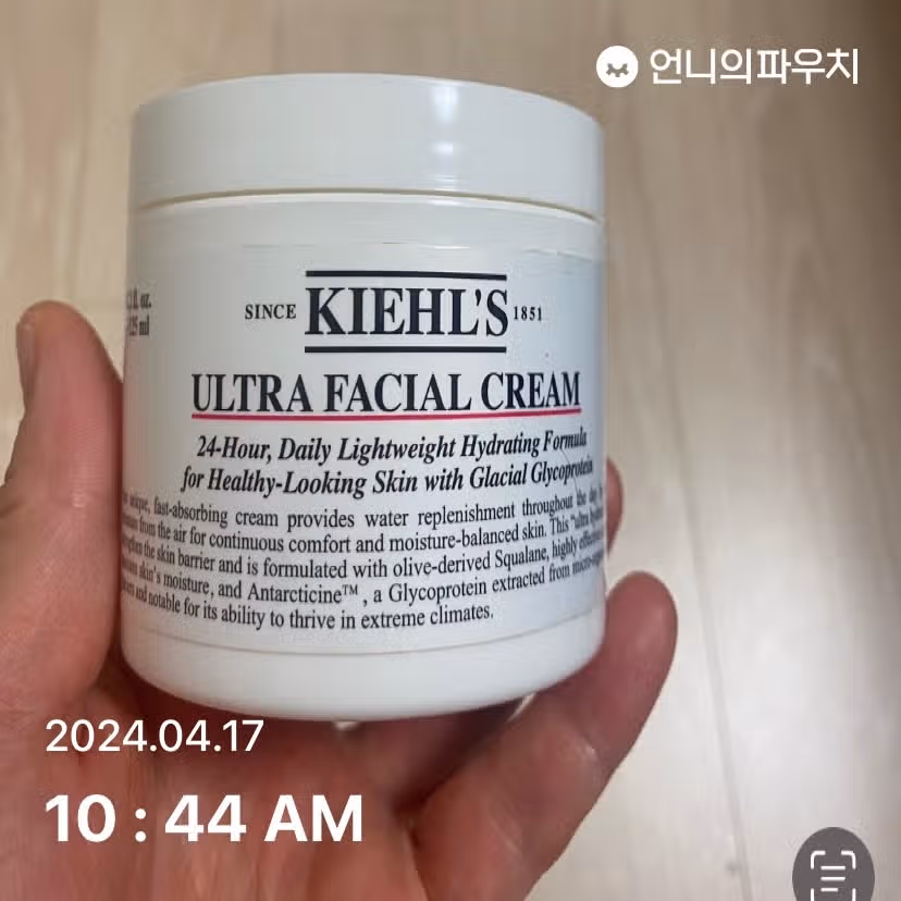 수분크림