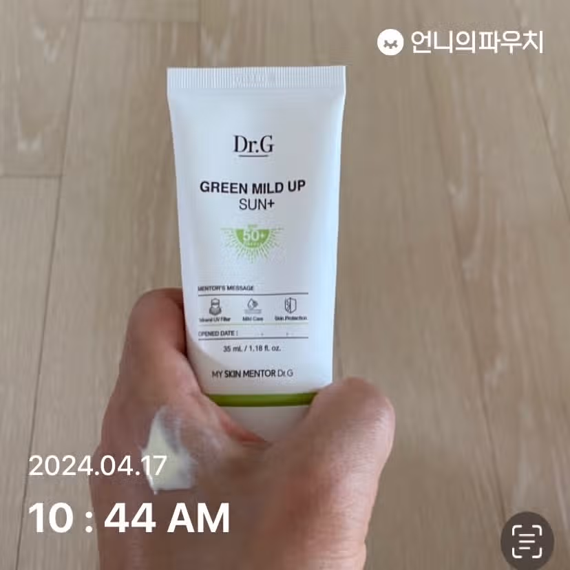 선크림
