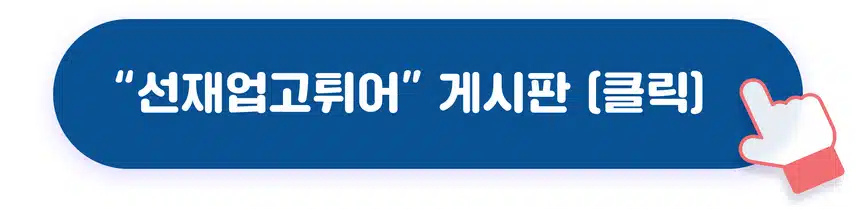 🔥전원 