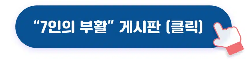 🔥전원 