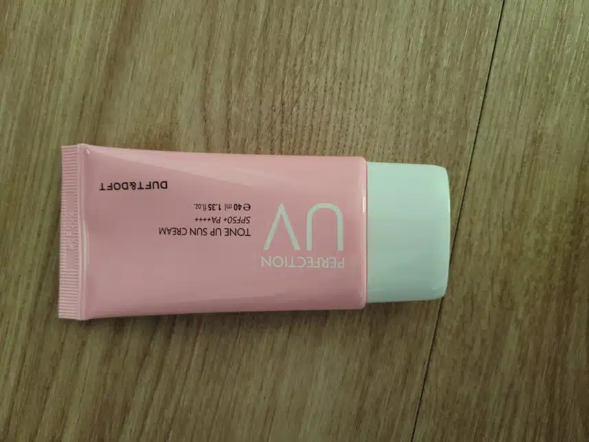 선크림