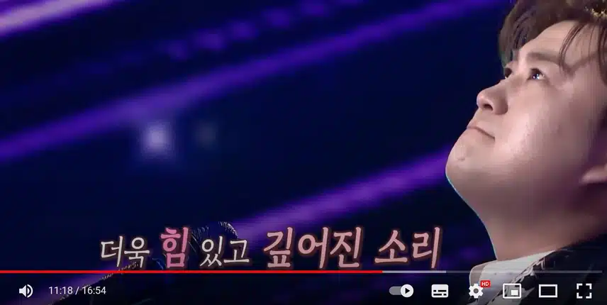 박명수,정호영도 울린 엄청난 감동 태풍 무대 만든 김호중 가수 최고 최고!!