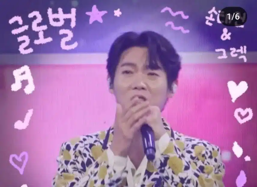 귀한손태진님 언제나 최고 👍 💕 입니다 