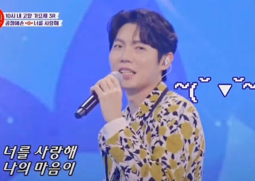 희망가 듀엣조합 정말 멋졌어요 노래 🎵 🎶 감동입니다 