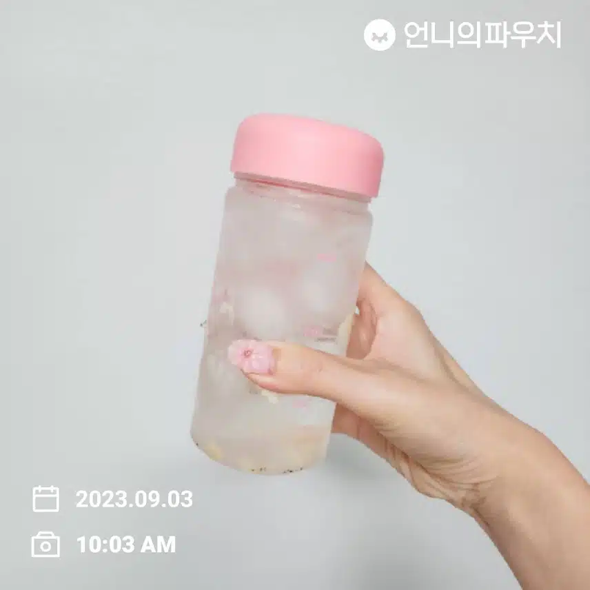 오늘도 물마시고 시작 