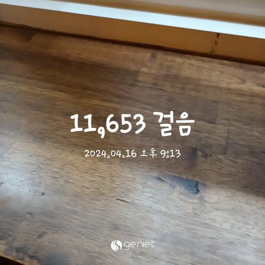 굶지않고 조금씩 먹으면서 시작한 다이어트