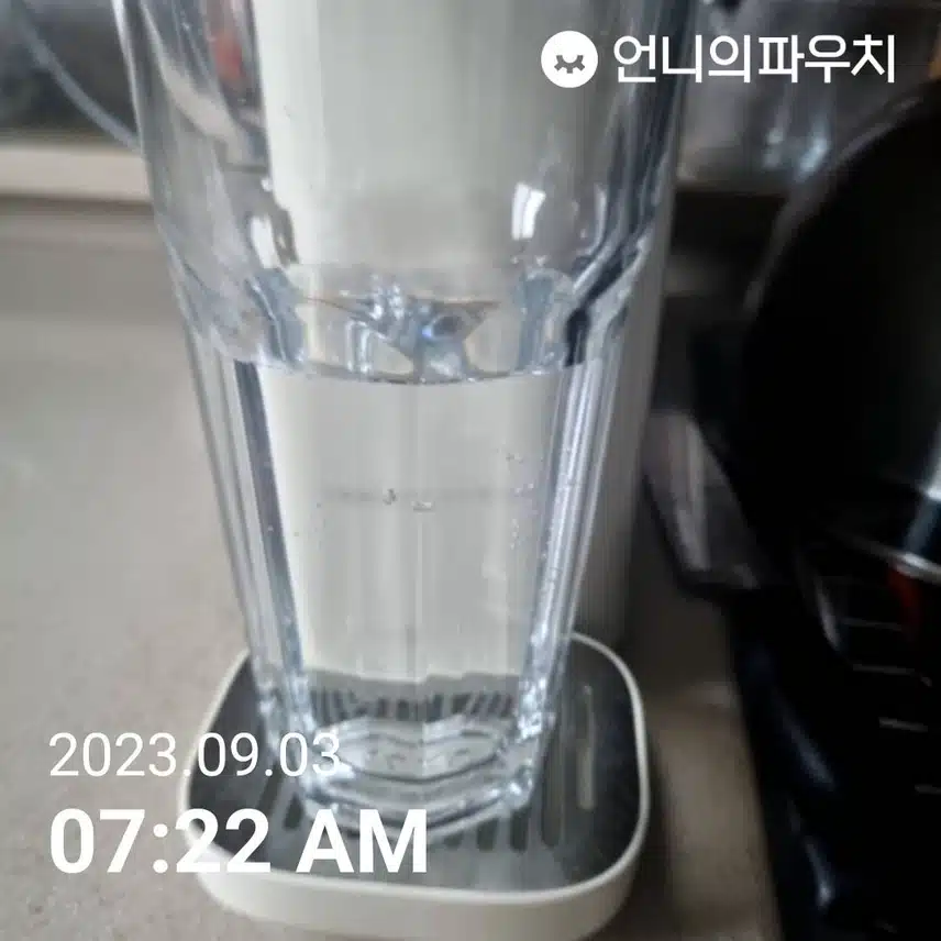 공복에 물 한잔