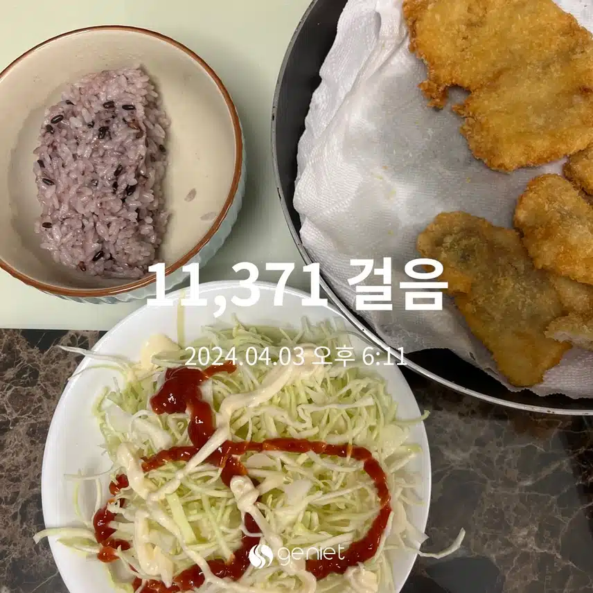 체질식 식사로 혈당관리해요