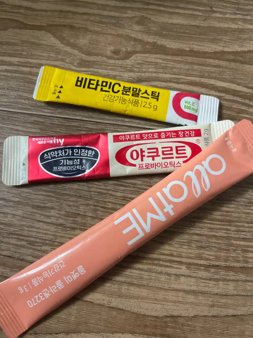 오늘도 잘챙긴 영양제