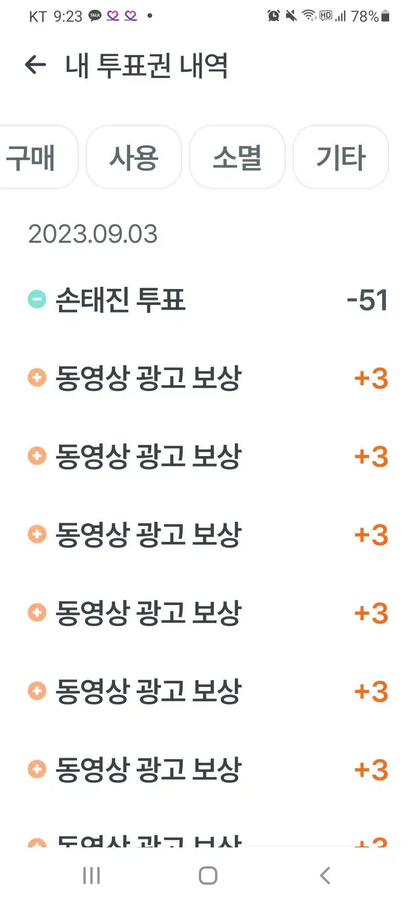 응원합니다 